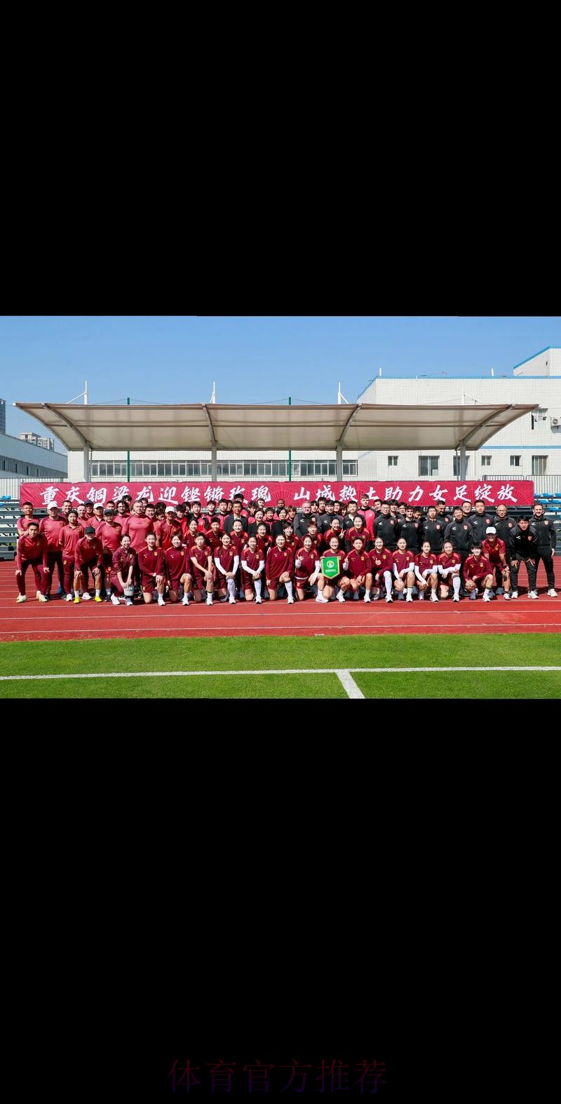 蓄力芳华 久久为功——2018年中国足协女足青训中心工作会议在南京召开